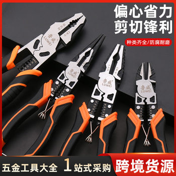 Cross-border supply pliers 8 inch vise industrial grade pointed nose pliers 9 inch pliers tools multi-function wire pliers selection