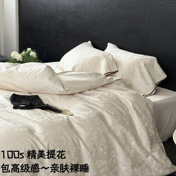 High-End 100S Long-Staple Cotton | High-Count Cotton Four-Piece Set Long-Staple Cotton Satin Glossy Pure Cotton Nantong 4-Piece Set