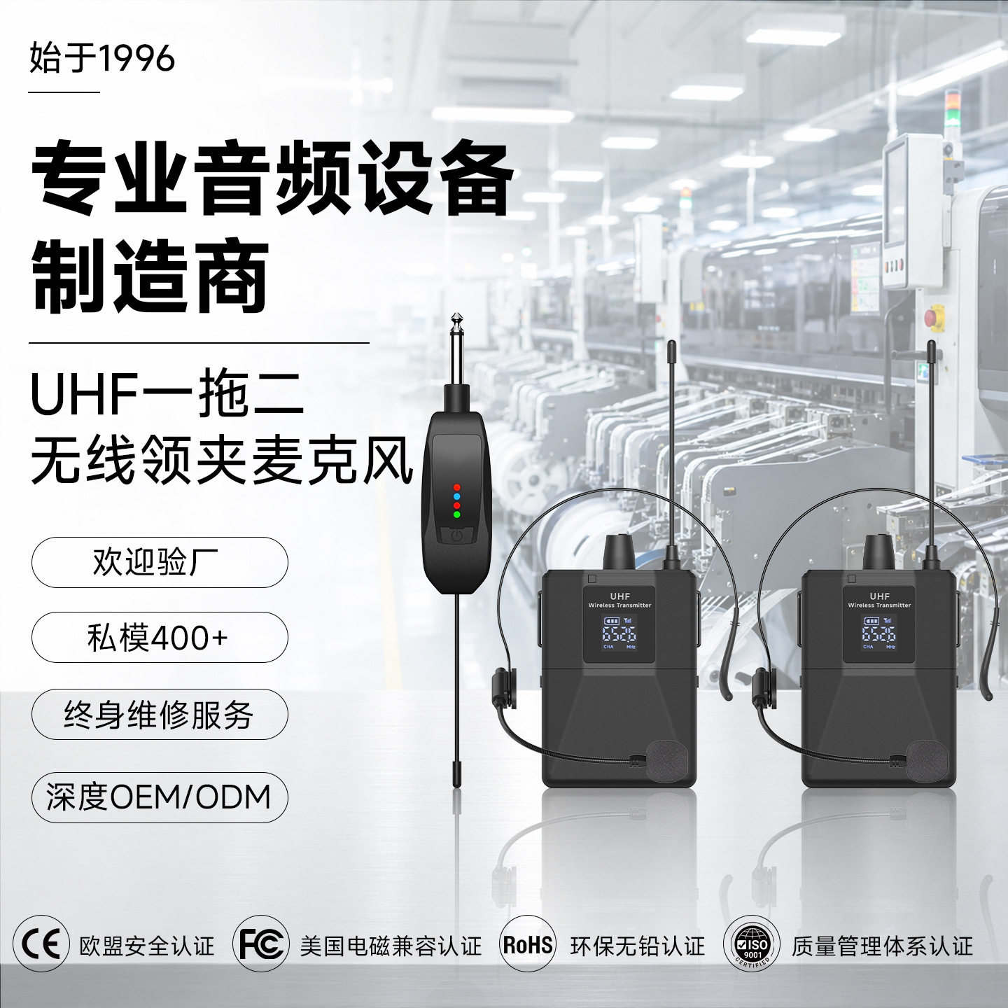 Wireless Lavalier Microphone, Universal Microphone for Classroom Lectures, Small Bee Bodypack Headset, Chest Microphone