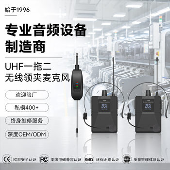 Wireless Lavalier Microphone, Universal Microphone for Classroom Lectures, Small Bee Bodypack Headset, Chest Microphone