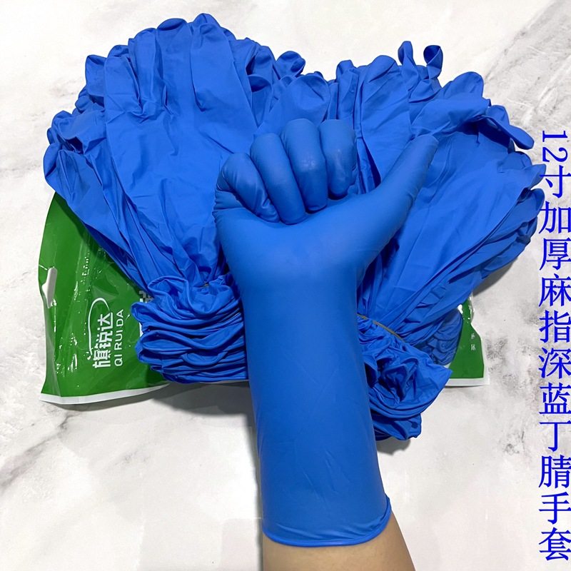 Disposable Thickened and Extended Nitrile Gloves Wholesale Durable Type for Household Chores, Aquatic Product Processing, Catering Maintenance, Chemical Waterproofing