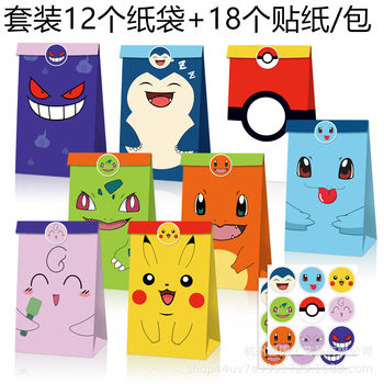 LB216 Amazon Pica Chubao Kemeng Anime Candy Party Gift Kraft Paper Bag Sticker Set