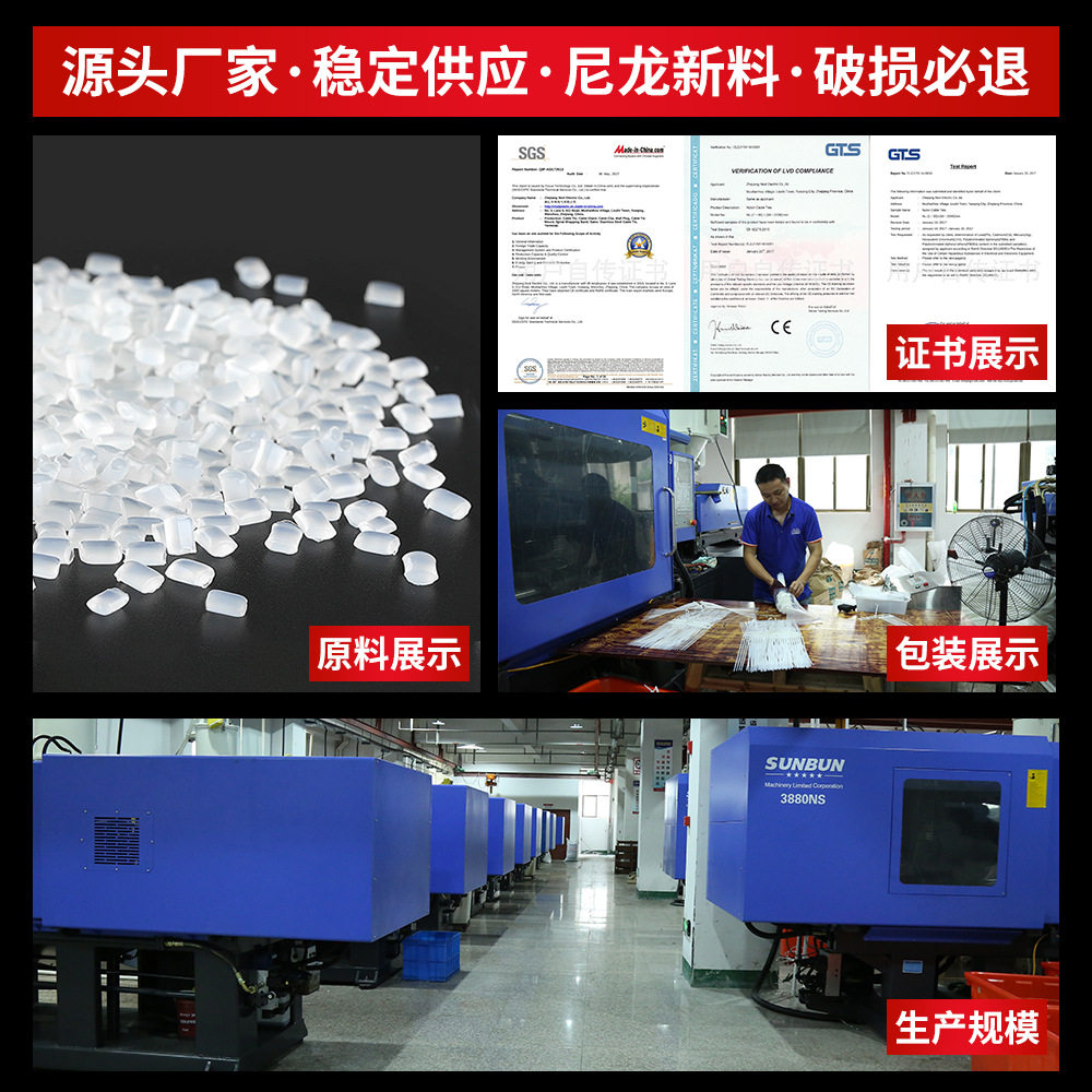 Color tie Red Yellow Blue Green warehouse wiring gift tie self-locking plastic tie belt factory wholesale