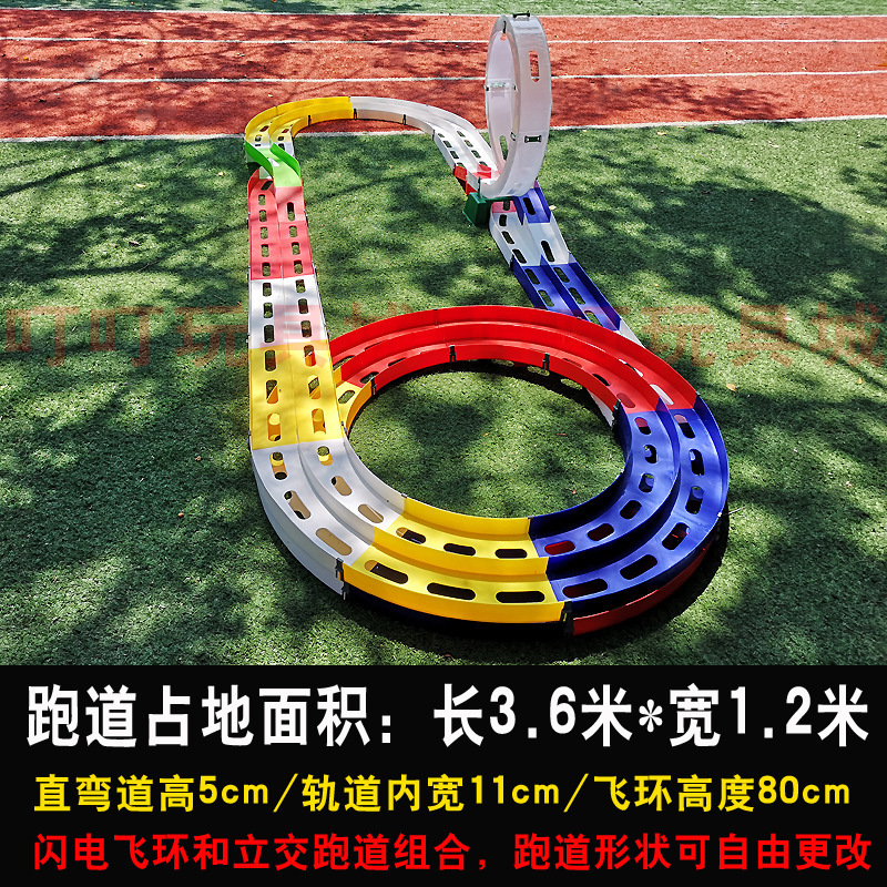 男孩赛道四驱车车子三轨家庭宽道组合活动车10cm轨道模型车玩具车