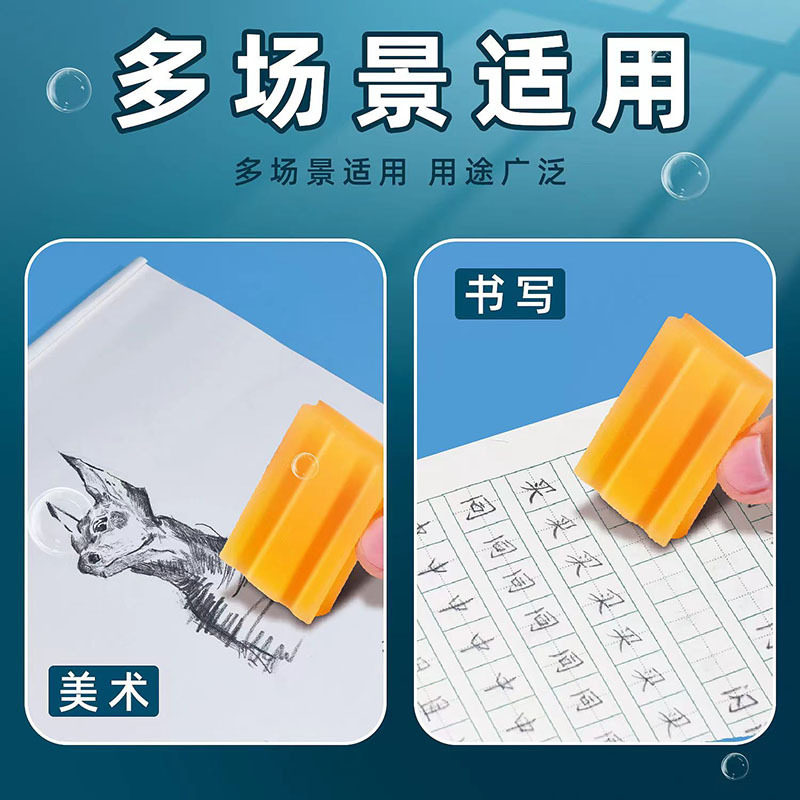 Rover soap eraser creative simulation soap primary school student eraser children's painting art eraser