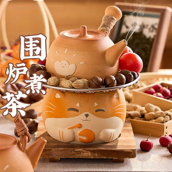 Full Set of Electric Ceramic Stove, Stove, Outdoor Winter Tea Making Set, Health Pot Set, Milk Roasting Utensils