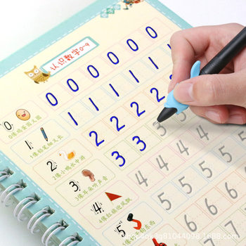 Children's Magic Practice Copybook Kindergarten Practice Copybook Children's Digital Red Writing Hard Pen Groove Learning to Write Numbers