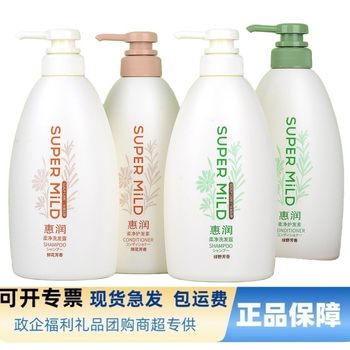 Japan's Shisei Huirun Shampoo 600ml Green Field Fragrance Soft Cleansing Flowers 220ml Conditioner Shampoo