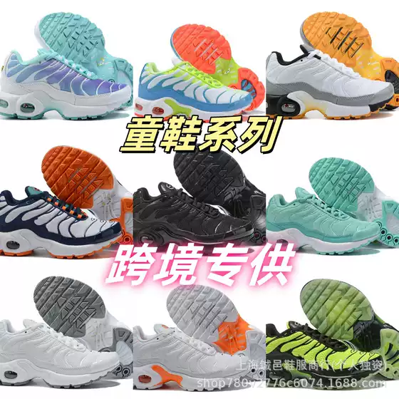Putian shoes AIR MAX PLUS air cushion running children's shoes TN series medium and large children's cushioning light sneaker wholesale