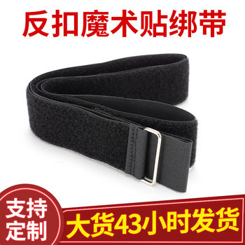 in stock Logistics Cargo Strap Luggage Moving Non-elastic Packing Strap with Anti-buckle Velcro Fixed Strap