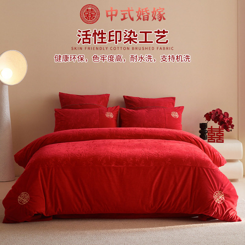 Milk Velvet Bed Four-Piece Set, Bright Red Chinese Style High-End Embroidered Bed Sheetss and Quilt Covers, Winter Wedding Bedding