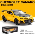 1-24 to Chevrolet Camaro-Yellow