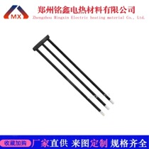 Manufacturer supply three-phase W type silicon carbon rod 1500 degrees high temperature resistance furnace silicon carbon rod glass factory sintering furnace