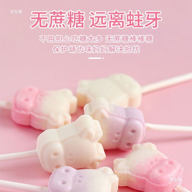 Cow Head Milk Lollipop Milk Tablets Lollipop Individually Packaged Children's Casual Snacks Internet Celebrity Milk Lollipop Candy Wholesale