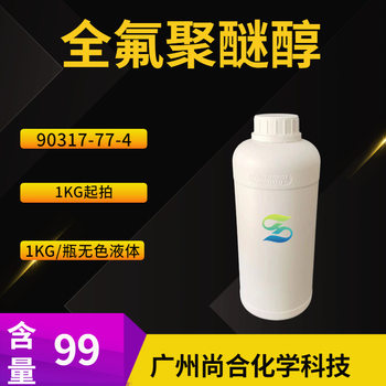 Full Fluoride Polyethylene Polyethylene Epoxy Propane Monylene 90317-77-4