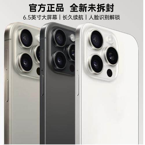 全新原装正品X15Promax全网通智能手机6.8寸大屏便宜手机直播抖音