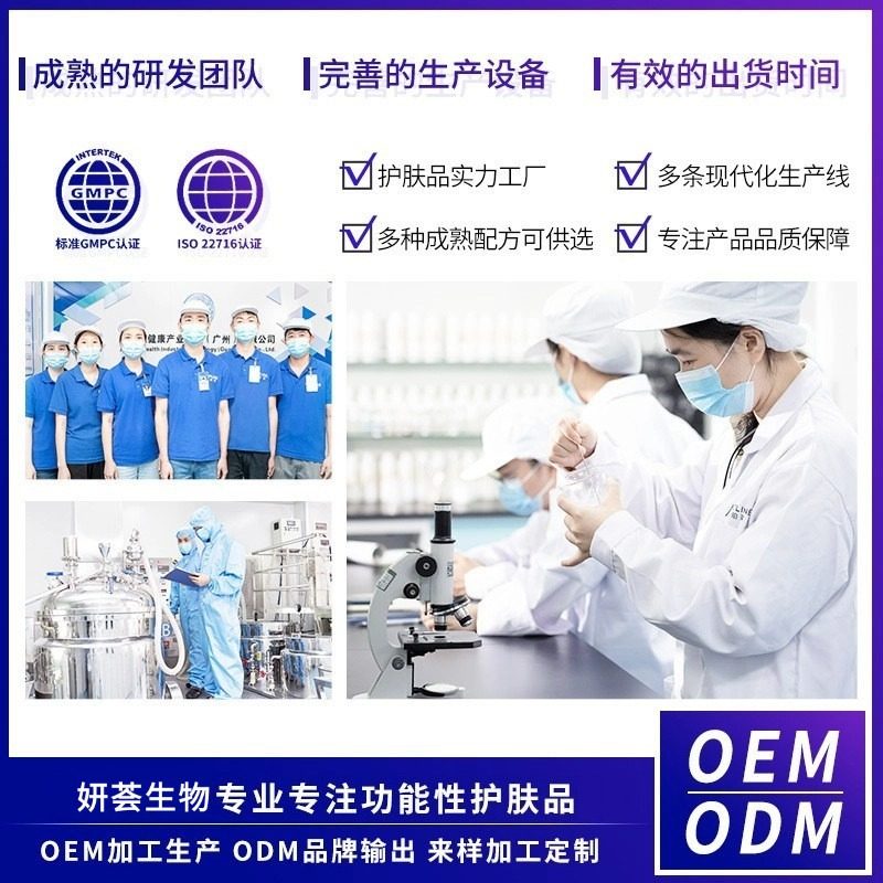 Popular and Popular, It Can Be Processed and Customized. Black Magnetic Liquid Foundation Is Naturally Long-Lasting, Clear and Does Not Remove Makeup. Native Liquid Foundation