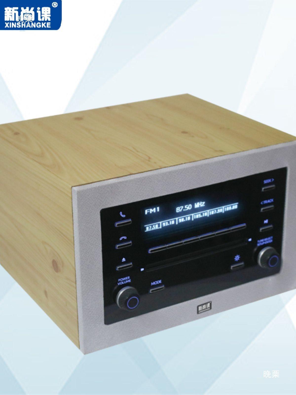 Original Car Audio Cd Player Modified Home Player Car Bluetooth U Disk USB Radio Complete Chassis Factory
