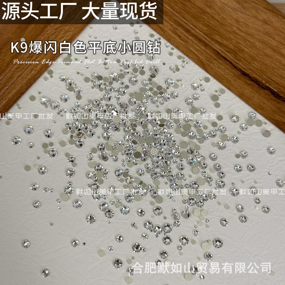 K9 super flash nail с плоским белым круглым бриллиантом 33 огранки, смешанный мелкий бриллиант 1/1,5/2/2,5/3 мм, ювелирные изделия оптом Изображение 1