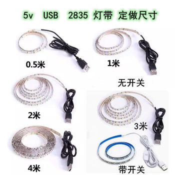 USB 5V light strip switch 2835LED self-adhesive induction cabinet wardrobe decoration atmosphere light bar model DI Y light