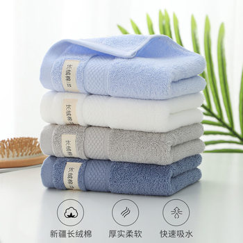 Cotton Towel Adult Skin-friendly Daily-use Face Towel Household Absorbent Soft Hair-free Gift Xinjiang Cotton Towel