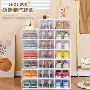 Transparent Shoe Storage Organizer, Household Shoe Storage Box, Plastic Flip-Top Dustproof and Moisture-Proof Shoe Rack Wholesale Box