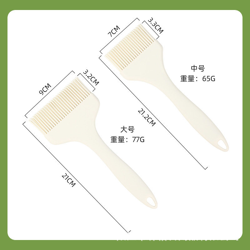 Large Silicone Barbecue Brush Widened Household Baking Oil Brush Outdoor Bbq All-In-One Sauce Brush Cake Oil Brush