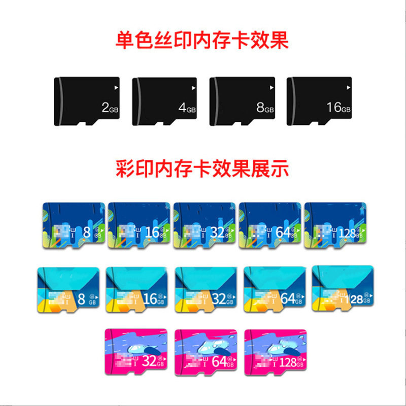 Memory Card 32g Driving Recorder Tf Card Automatic Loop Sd Card 64g Surveillance Storage Card High-Speed Memory Card