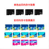 Memory Card 32g Driving Recorder Tf Card Automatic Loop Sd Card 64g Surveillance Storage Card High-Speed Memory Card