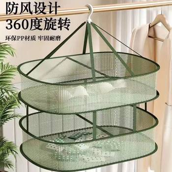 New Clothes Drying Net for Socks, Basket for Clothes Drying Rack, Wool Sweater Drying Net for Drying Goods