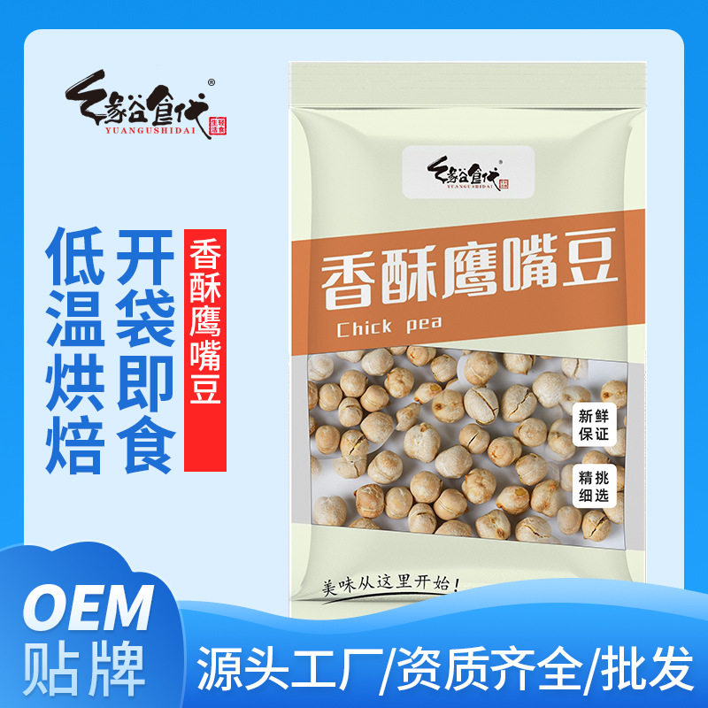 Yuanggu food generation Xinjiang specialty original flavor crispy chickpea cooked non-fried oil meal snacks 250g