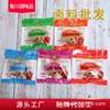 Brine Package 40g Household Braised Pork Ribs Beef and Mutton Packet Stewed Chicken, Duck and Fish Braised Tea Egg Supermarket Bulk Marinade Package