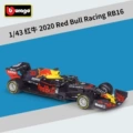 #38052 Red Bull RB16 #33 Verstappen