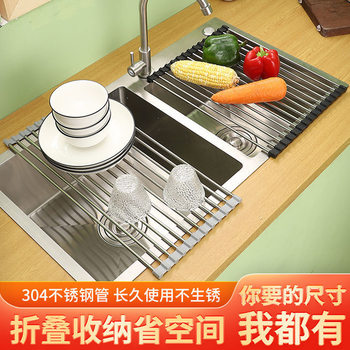 304 Stainless Steel Drain Roller Blind Kitchen Sink Drain Dish Rack Foldableable Drain Rack Mildew-Proof Silicone Storage Rack