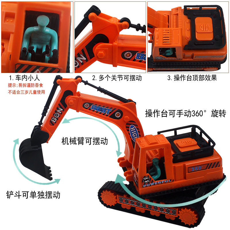 儿童挖掘机玩具大号惯性工程车挖土机挖掘机钩机仿真模型地摊货源