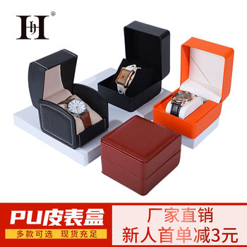 Source Factory Pu Leather Watch Box Universal Flip-Top Watch Case Jewelry Watch Gift Box Watch Packaging Box Cross-Border