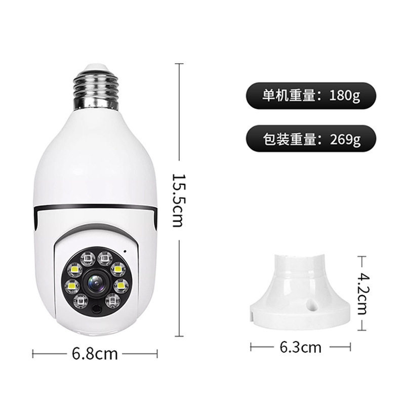 2 Million Pixel Light Bulb Manufacturer Directly Supplies Yiiot Cloud Ant Wireless Wifi High-Definition 1080 Night Vision Surveillance Camera