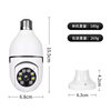 2 Million Pixel Light Bulb Manufacturer Directly Supplies Yiiot Cloud Ant Wireless Wifi High-Definition 1080 Night Vision Surveillance Camera