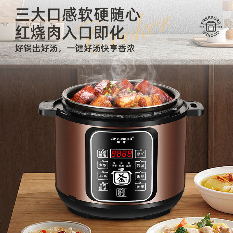 Electric Pressure Cooker Household Multifunctional 5L Double-Gallon Large-Capacity Electric Pressure Cooker Small Rice Cooker 2.5L4L6L