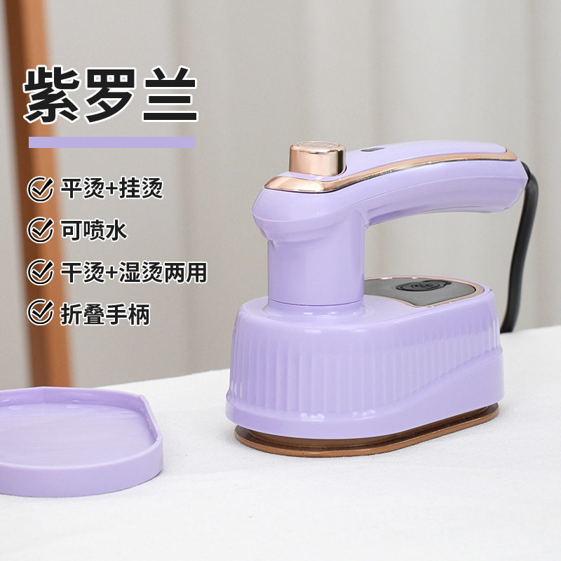跨境新款二合一挂烫机折叠便捷式手持电熨斗小型迷你家用熨烫机