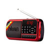 Ahma Aihua elderly mini radio antenna card MP3 semiconductor player portable walkman storytelling