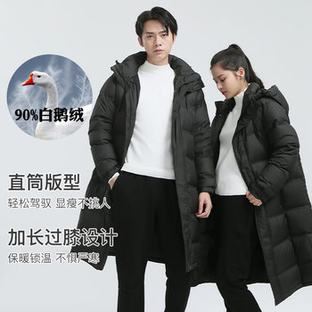 Goose down down Jacket with Logo Printing, Chinese Drama Examination and Horizontal Store Long Hooded Thickeneded Professional Team Winter Work Clothes