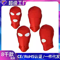 Adult Novelty Hood Mask with Blindfold and Mouth Cover, Eye and Mouth Openings, Wholesale Headgear for Men and Women