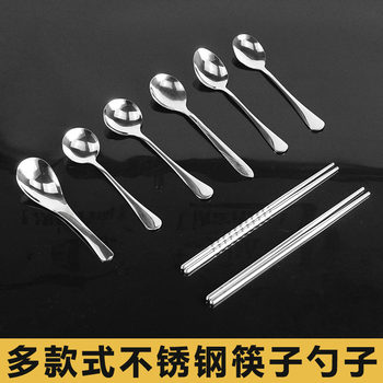 Factory direct supply stainless steel spoon 304 creative home stainless steel spoon long handle pointed spoon round spoon package wholesale
