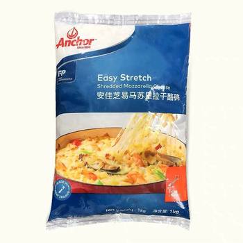 Fxaz Anjia Cheese Shredded 1 Mozzarella Cheese Brushed Pizza Baked Rice Commercial Household 208g