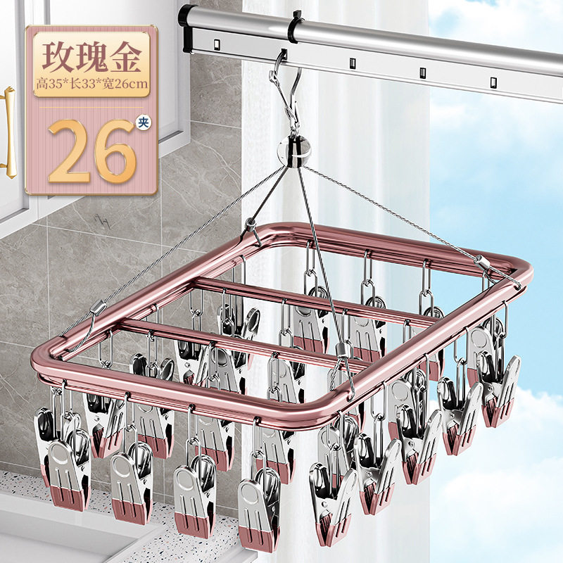 Underwear Drying Rack with Multiple Clips, Stainless Steel Socks, Aluminum Alloy Drying Rack, Balcony Drying Belt, Household Artifact Socks