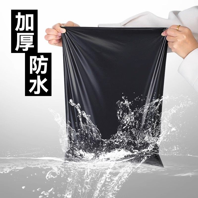 Wholesale Express Bags, Black Logistics Packaging Bags, Plastic Bags, Packing Bags, Courier Bags, Clothing Packing Bags, Printing