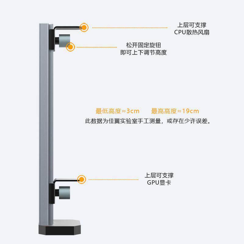 Jiayi desktop computer graphics card support frame can be raised and lowered with RGB colorful lighting graphics card bracket magnetic base