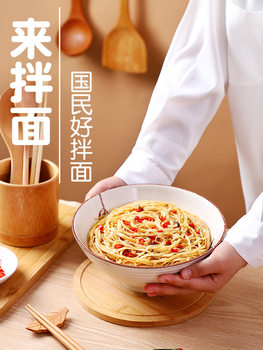 Shaxian mixed noodles, scallion oil, peanut butter noodles, children's nutritious breakfast semi-finished products, all kinds of gourmet snacks, fast food