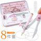 Xiaoyuer student compasses suit piece set mathematics examination set ruler iron compasses suit learning suit 2220